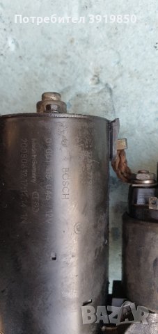 Бмв Х5 Е70 3.0sd Стартер 