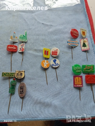 Лот рекламни значки 20 броя стари редки за КОЛЕКЦИЯ ДЕКОРАЦИЯ 50454, снимка 12 - Колекции - 52166542