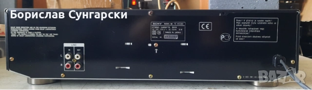 Продавам 2-глав дек Sony TC-KЕ300, снимка 5 - Декове - 53132923
