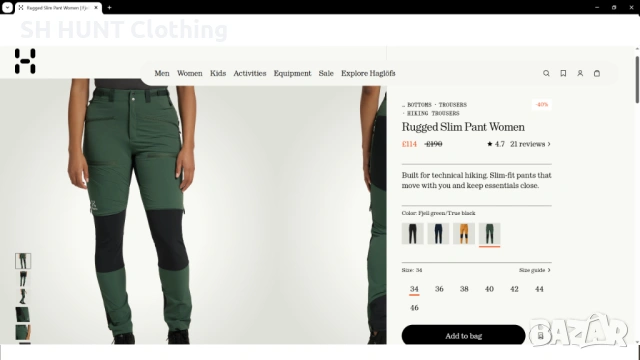 HAGLOFS Stretch Trouser дамско 38 - M / мъжко S панталон със здрава и еластична материи - 2115, снимка 2 - Екипировка - 53471442