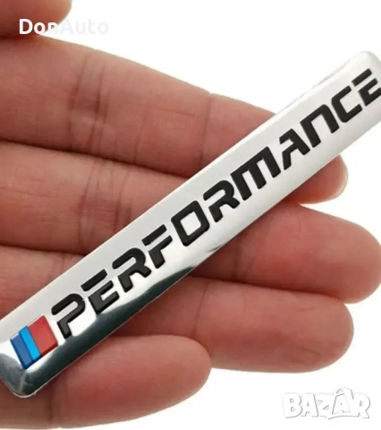 Стикери емблема "Performance", снимка 4 - Аксесоари и консумативи - 51477783