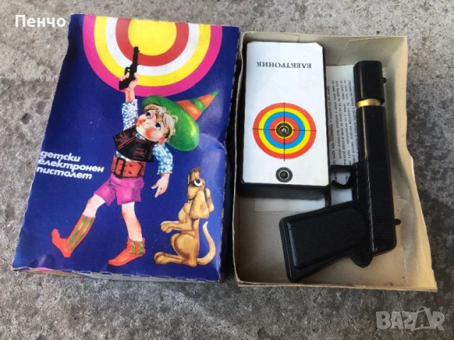 СОЦ българска играчка "ДЕТСКИ ЕЛЕКТРОНЕН ПИСТОЛЕТ"