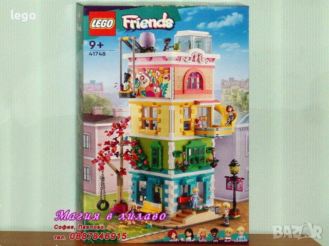 Продавам лего LEGO Friends 41748 - Обществения център на Хартлейк, снимка 1 - Образователни игри - 43107782