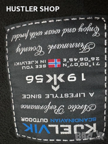 Мъжки софтшел KJELVIK. Размер 2XL, снимка 10 - Спортни дрехи, екипи - 52919444