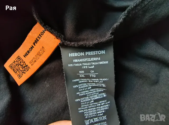 Тениска Heron Preston T Shirt , снимка 5 - Тениски - 50367561