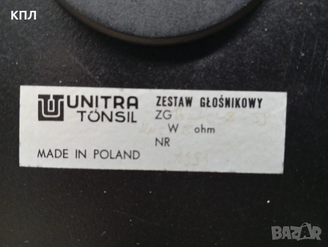 Тонколони Tonsil Unitra ZG Ton-200, снимка 11 - Тонколони - 52605327