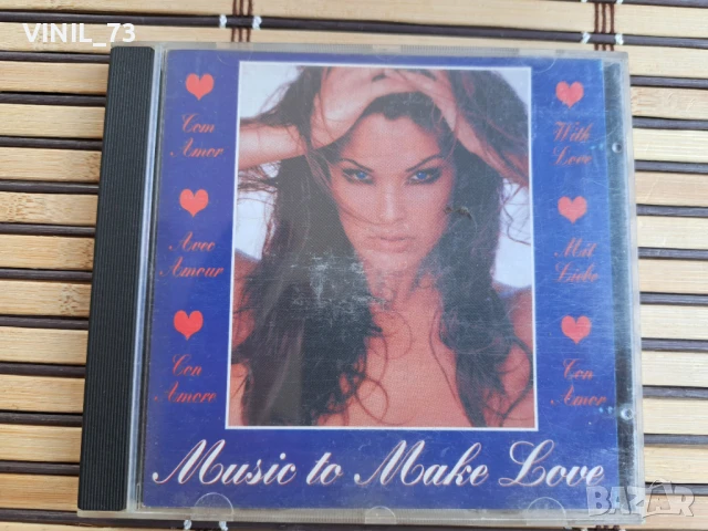 Music To Make Love