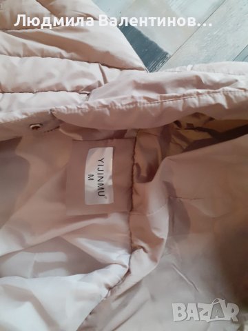 Зимно яке в бежаво, снимка 3 - Якета - 43337889