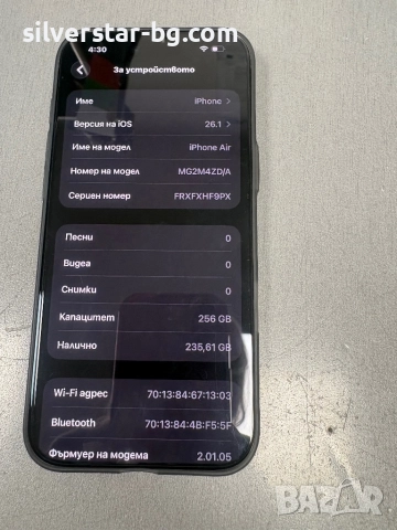 Iphone apple air 256 gb, снимка 6 - Apple iPhone - 52809977
