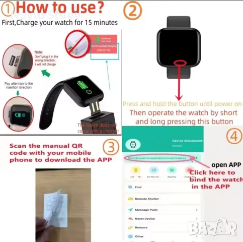 Смарт часовник Fit pro Y68, снимка 4 - Смарт часовници - 49178118