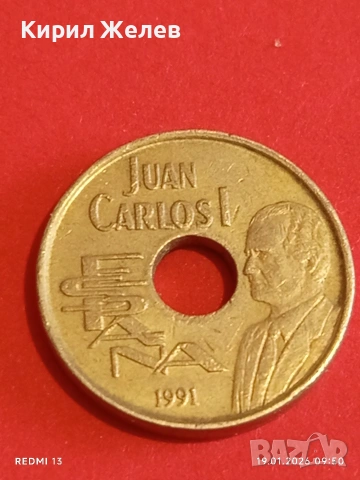 Две монети 25 песети 1991г. Испания Олимпийски игри Барселона / 5 сантима 1901г. Люксембург 53342, снимка 5 - Нумизматика и бонистика - 53147427