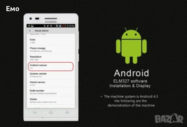 Мини Bluetooth OBD 2 - Уред за автомобилна диагностика, снимка 3 - Аксесоари и консумативи - 48092251