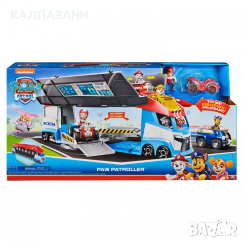 PAW PATROL Камион Paw Patroller с 2 рампи 6060442, снимка 1 - Коли, камиони, мотори, писти - 38459937