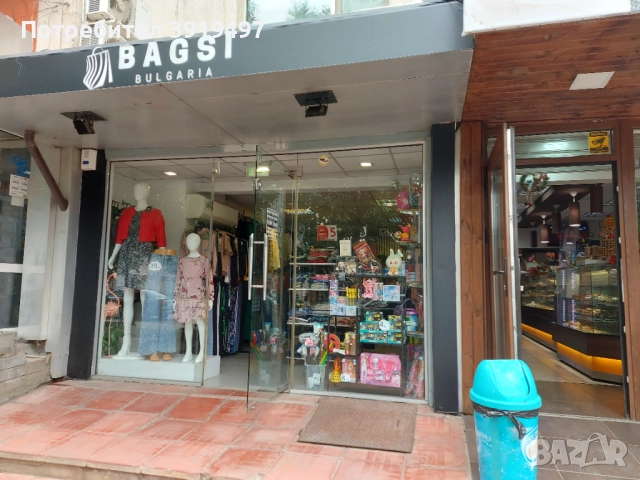 Магазин / офис - бул. Монтевидео, бл. 527, снимка 1