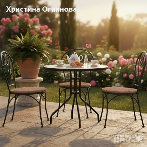 Минимализъм и стабилност в едно – стилна масичка за кафе на открито, снимка 4 - Декорация за дома - 52966494