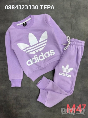 🔥ПРОМОЦИЯ🔥 детски ватирани екипи, снимка 9 - Детски комплекти - 53249747