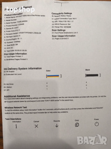 Нов ( Wi-Fi, Скенер, Фото ) цветен принтер HP Envy 6020e модел 2023г. модел 2023г.  , снимка 18 - Принтери, копири, скенери - 52839961