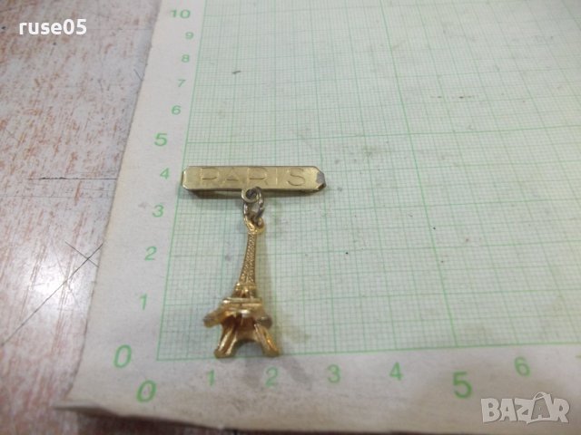 Брошка "PARIS - Айфеловата кула", снимка 2 - Други - 43077843