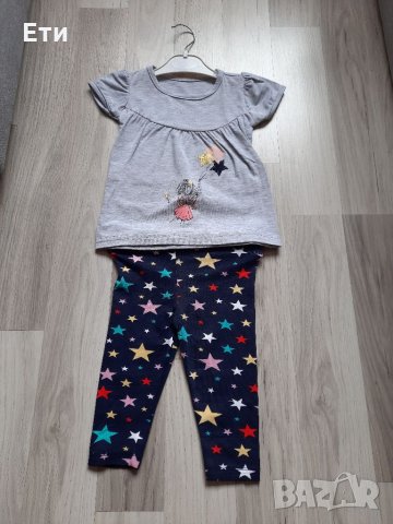 Детски комплект 