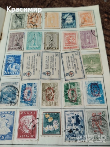 Greek Stamps , снимка 5 - Филателия - 53420421