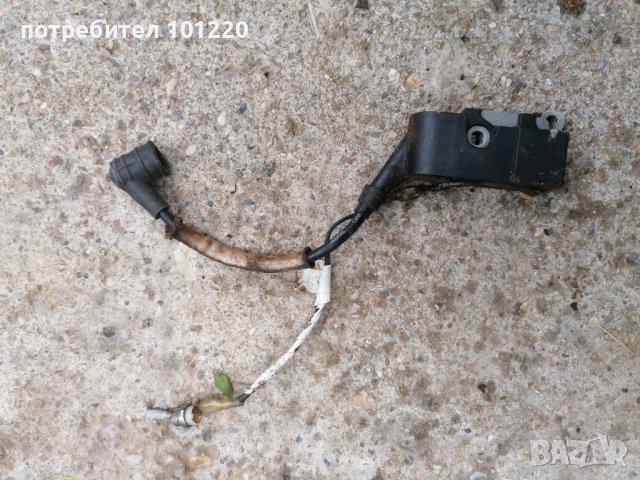 Останали пластмаси от резачка за дърва Ferros tools, снимка 10 - Други инструменти - 28889353