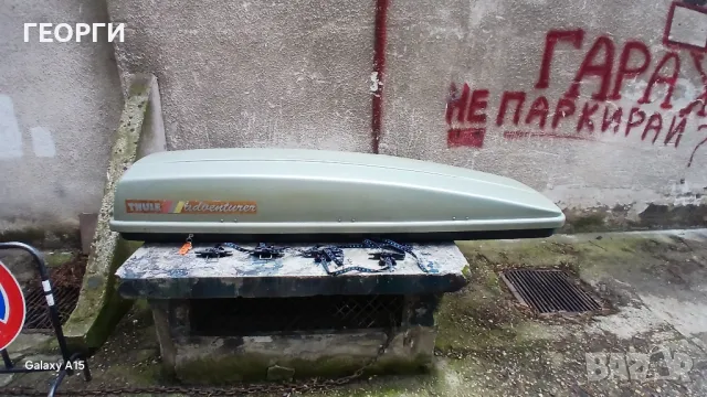 Автобокс TULLE XXL 2.30/70/40см.Без забележки Като нов 349лв, снимка 14 - Аксесоари и консумативи - 49759408