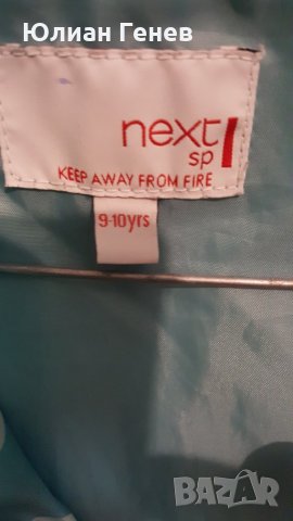 Next-Страхотно зимно яке, снимка 3 - Детски якета и елеци - 28858789