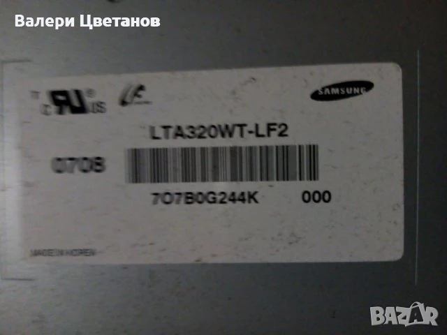 телевизор DAEWOO DLP - 32C3B на части, снимка 7 - Телевизори - 51425608