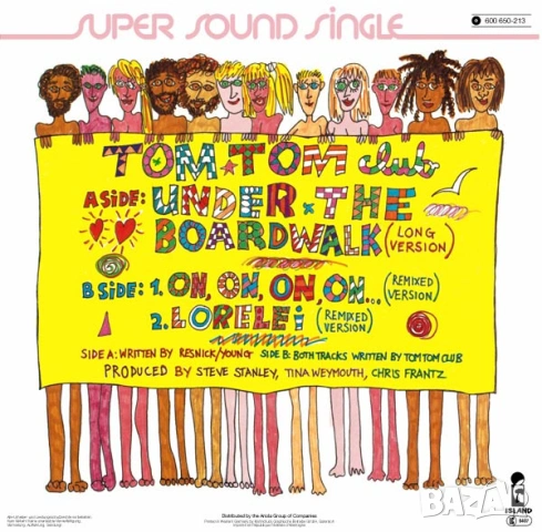 Грамофонни плочи 12" макси сингли цени в обявата /3/, снимка 10 - Грамофонни плочи - 45591279