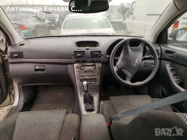 Тойота Авенсис Toyota Avensis бензин на части, снимка 5 - Автомобили и джипове - 36424190