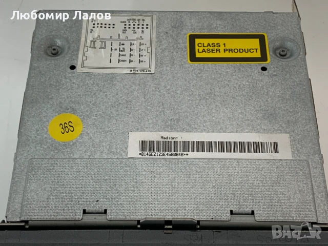 Мултимедия CD player Сеат Алтеа Толедо Seat Altea Toledo (04-09)г. 5P103515247V, снимка 2 - Части - 50671283