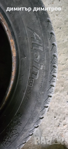 зимни гуми 195 65 r15 michelin dot2711 2 броя за 70 лева, снимка 6 - Гуми и джанти - 52347908