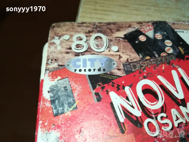 NOVI VAL OSAMDESETIH CD-MADE IN YUGOSLAVIA 2412241614, снимка 12 - CD дискове - 48451654