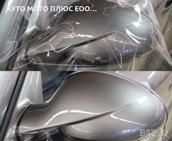 Прозрачно Защитното фолио PPF (Paint Protection Film) - 1.52 х 1метър, снимка 4 - Аксесоари и консумативи - 47646421