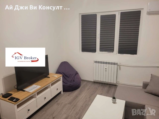 Тристаен апартамент до НДК, снимка 6 - Апартаменти - 53006182