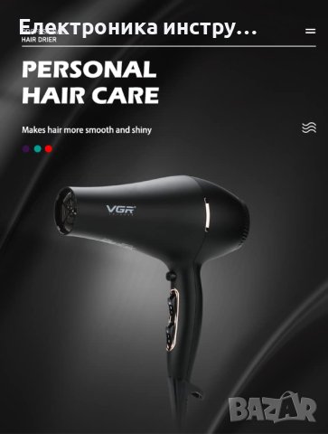 Уникален сешоар VGR V-433, снимка 3 - Сешоари - 43164776