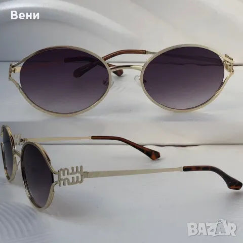 Модерни дамски слънчеви, снимка 4 - Слънчеви и диоптрични очила - 50416499
