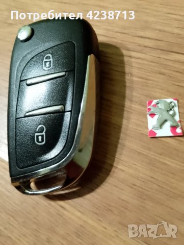 Кутия за ключ Пежо, снимка 2 - Части - 50899228