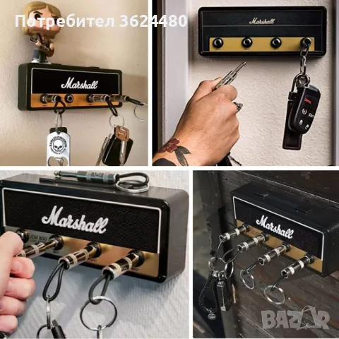 ЗАКАЧАЛКА ЗА КЛЮЧОВЕ, снимка 13 - Закачалки - 48969468