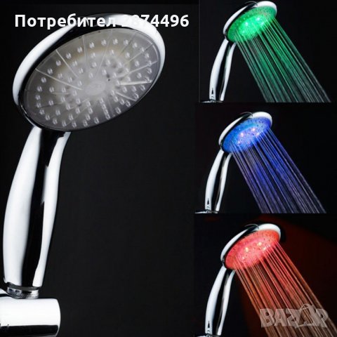 808 LED Душ слушалка светеща в 3 различни цвята, снимка 1 - Други стоки за дома - 34585864