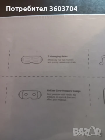 луксозен масажор за глава и очи, снимка 5 - Масажори - 50494159