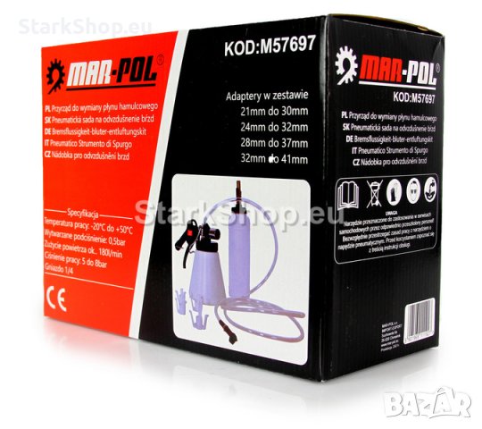  Инструмент за смяна на спирачна течност Mar-Pol, снимка 7 - Други инструменти - 40435673