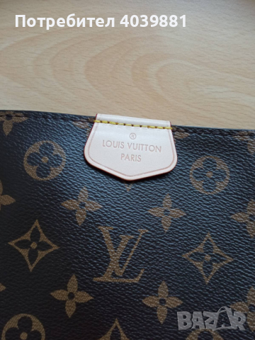 Louis Vuitton Стилна Дамска Чанта с Магнитно затваряне Graceful PM , снимка 10 - Чанти - 44900918