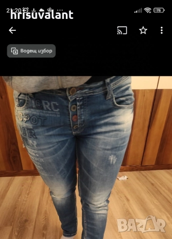 Дънки висока талия и др, снимка 12 - Дънки - 30445241