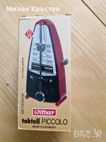 Метроном, немски, чисто нов