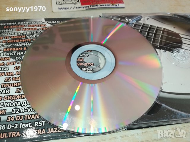 BG MEGA MIX ЦД 1212231625, снимка 13 - CD дискове - 43381098