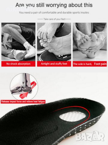 Спортни силиконови гел стелки с ортопедична масажираща подложка, снимка 3 - Други - 33204166