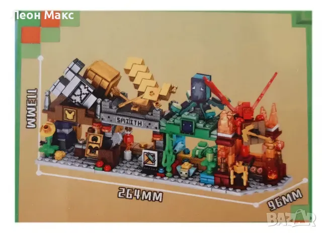 Конструктор Майнкрафт Minecraft My World 182+ч. 4в1, снимка 4 - Конструктори - 48321489