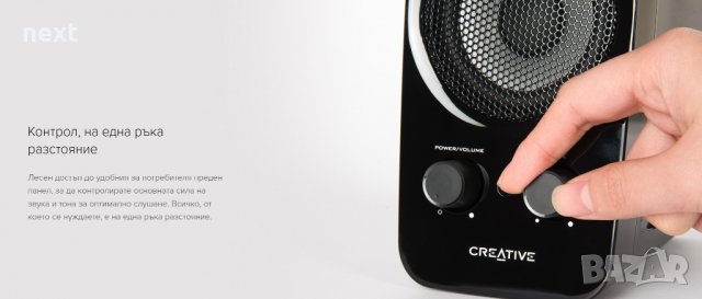 Тонколони Creative Inspire T10 + Гаранция, снимка 3 - Други - 35501113