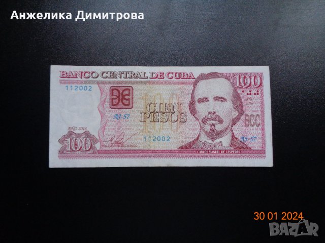 Куба отлична 2016г колекционерска